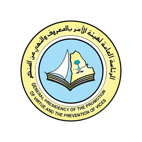 عمل ملم
